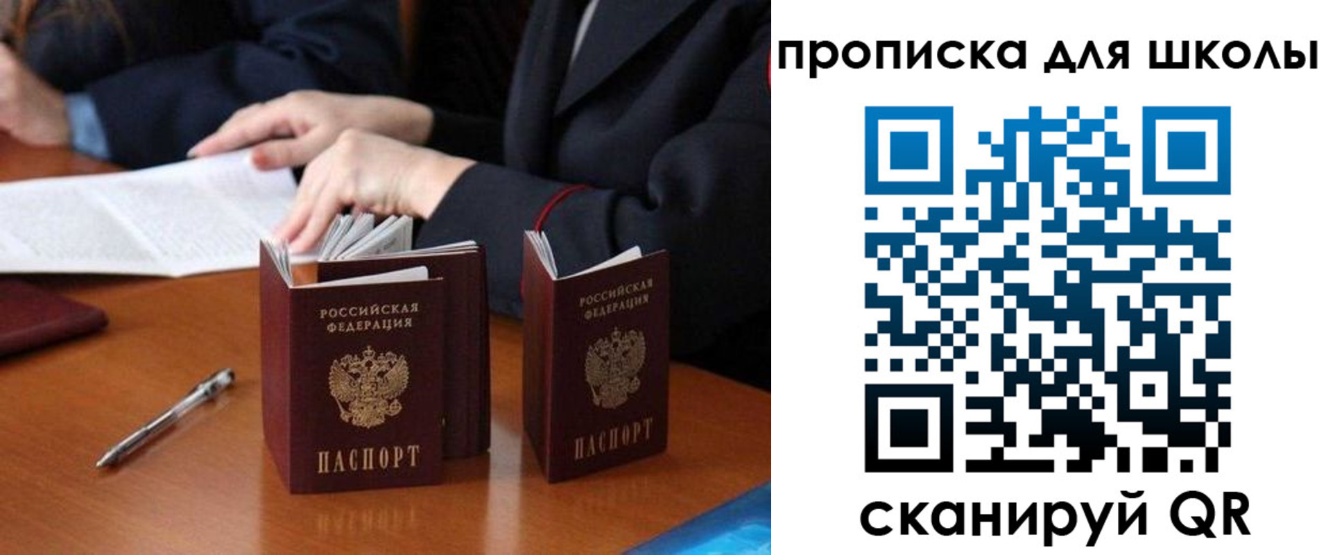 прописка для кредита в Нытве